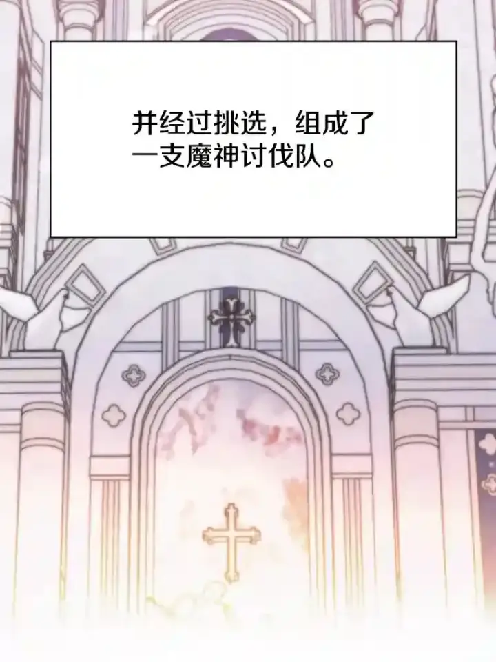 《超越回归的大魔导师》16.地下城图30