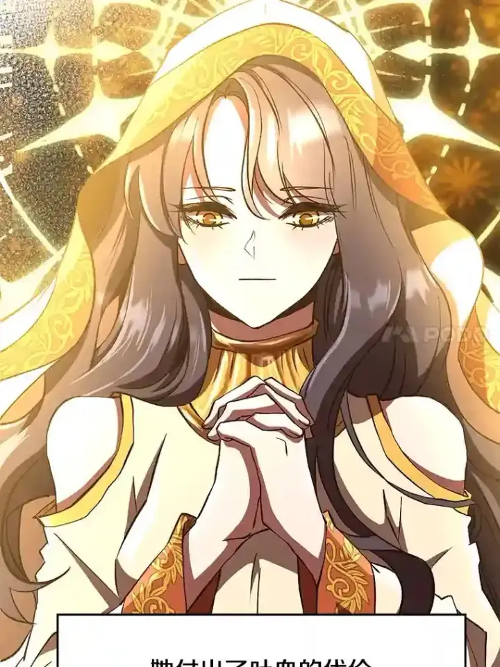 《超越回归的大魔导师》16.地下城图37