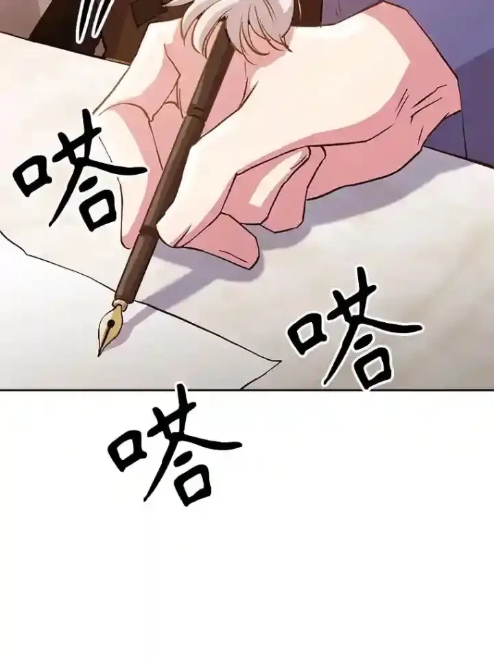 《超越回归的大魔导师》16.地下城图46