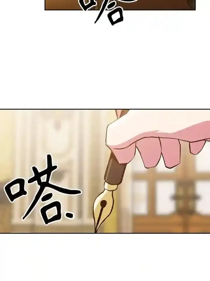 《超越回归的大魔导师》16.地下城图48