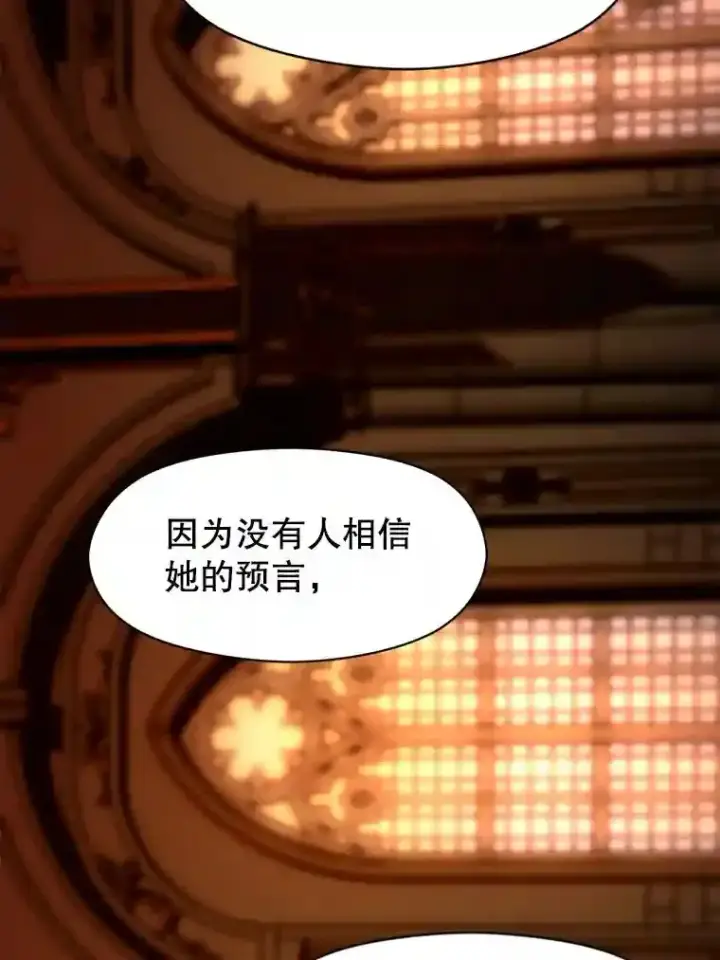 《超越回归的大魔导师》16.地下城图51