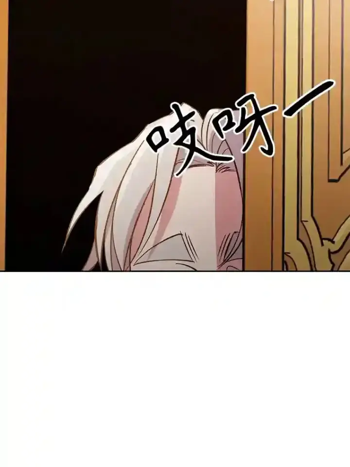 《超越回归的大魔导师》16.地下城图57
