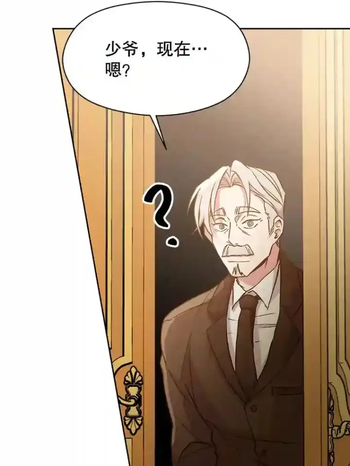 《超越回归的大魔导师》16.地下城图58