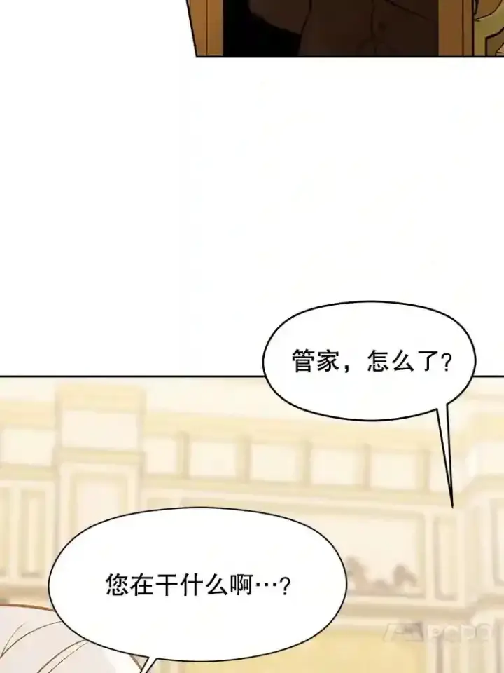 《超越回归的大魔导师》16.地下城图59