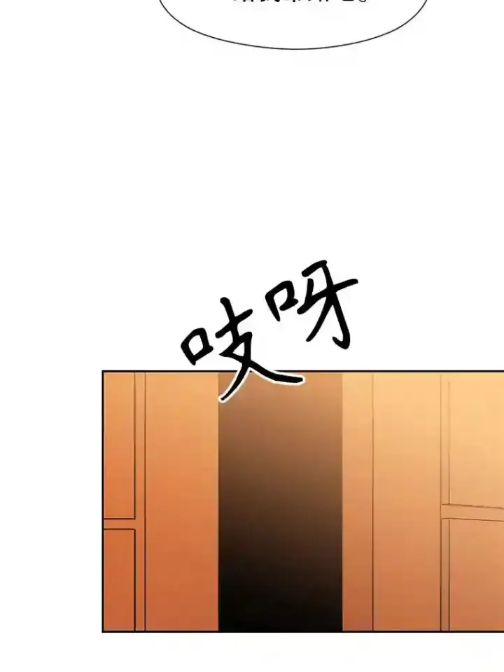 《超越回归的大魔导师》16.地下城图64