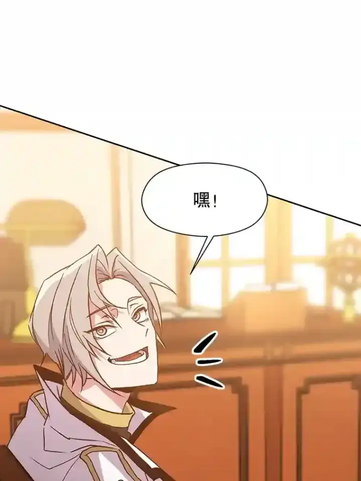 《超越回归的大魔导师》16.地下城图65