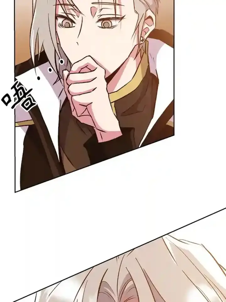 《超越回归的大魔导师》17.出发图16