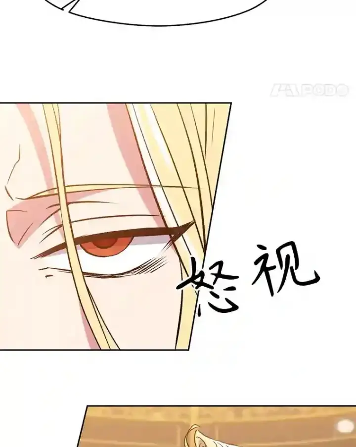 《超越回归的大魔导师》17.出发图37