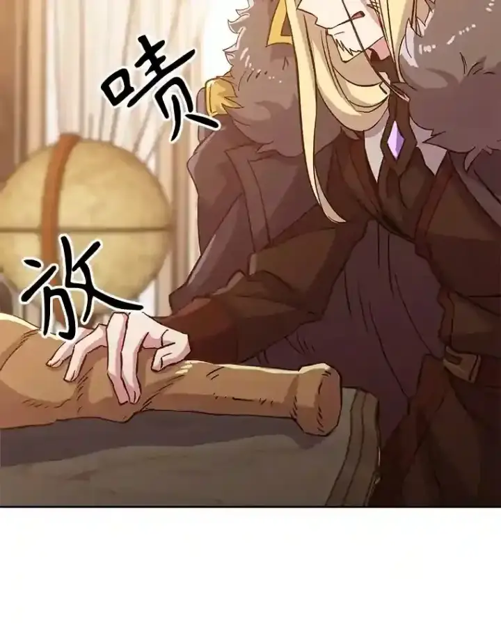《超越回归的大魔导师》17.出发图42