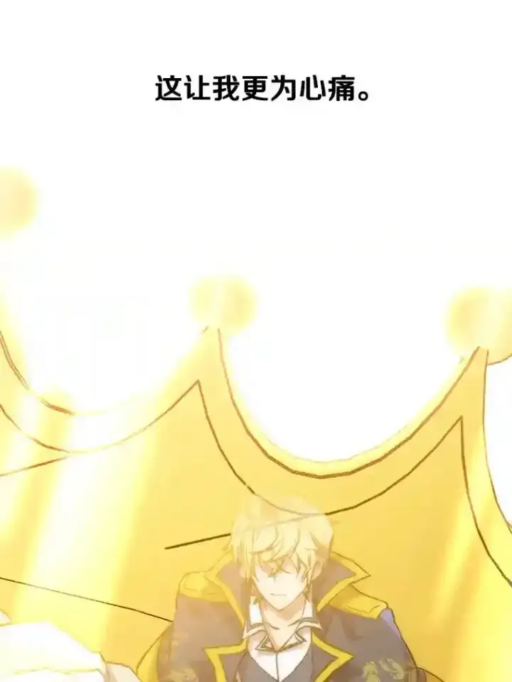《超越回归的大魔导师》17.出发图49