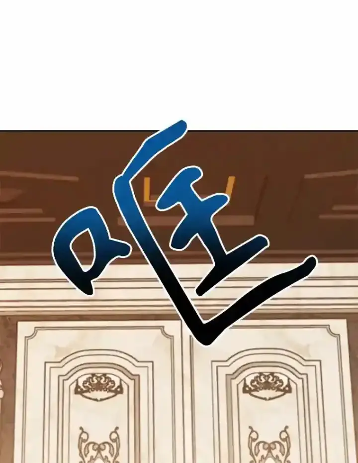《超越回归的大魔导师》17.出发图68
