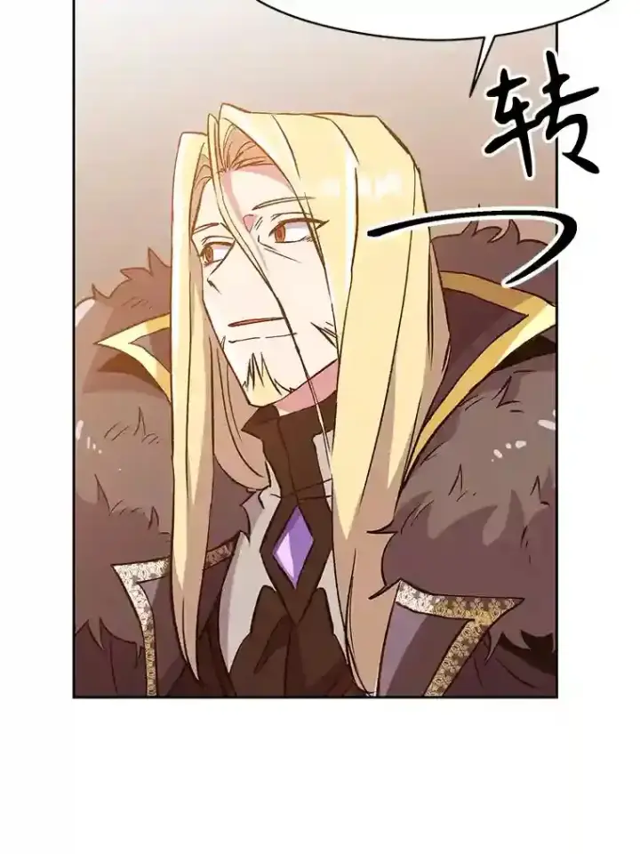 《超越回归的大魔导师》17.出发图79