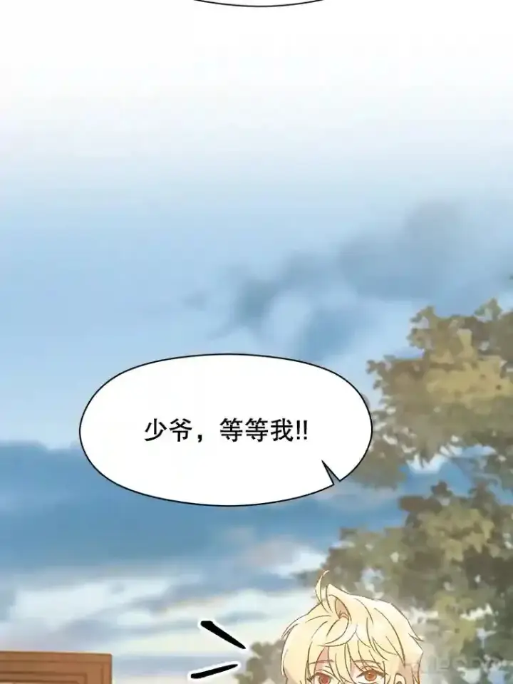 《超越回归的大魔导师》17.出发图96
