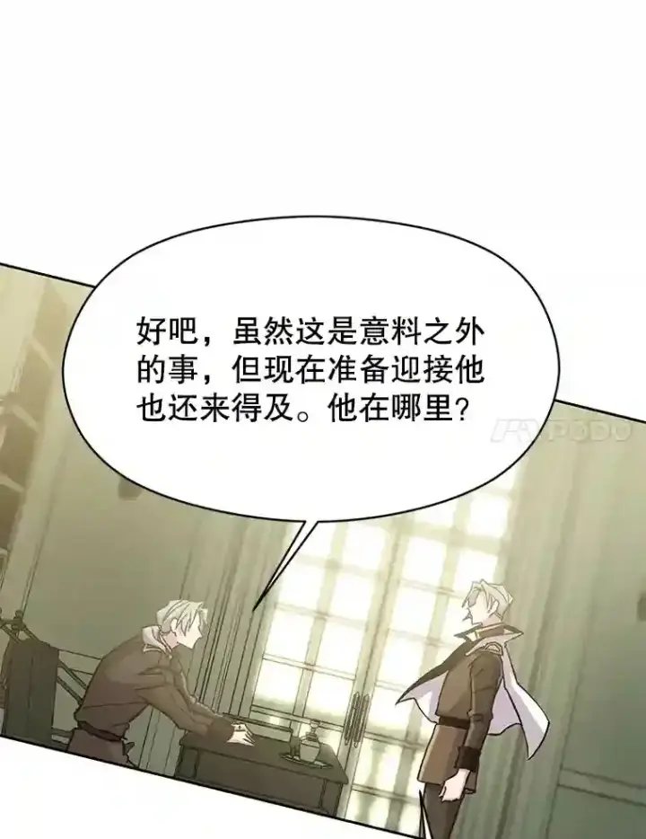 《超越回归的大魔导师》18.见面图37