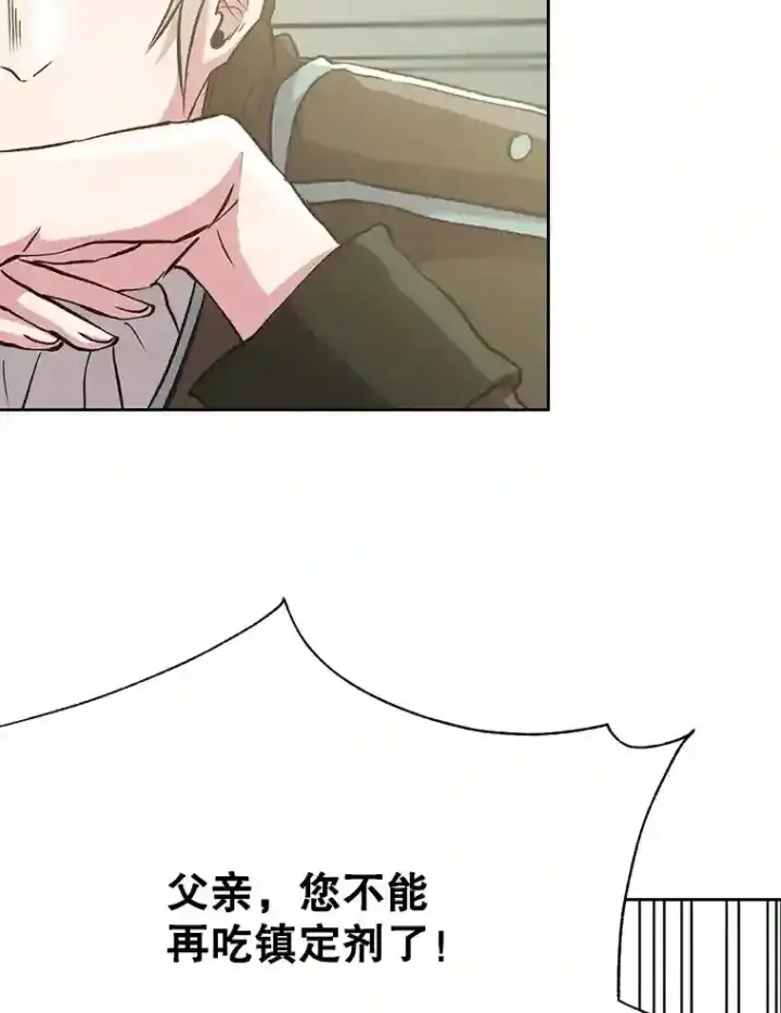 《超越回归的大魔导师》18.见面图39