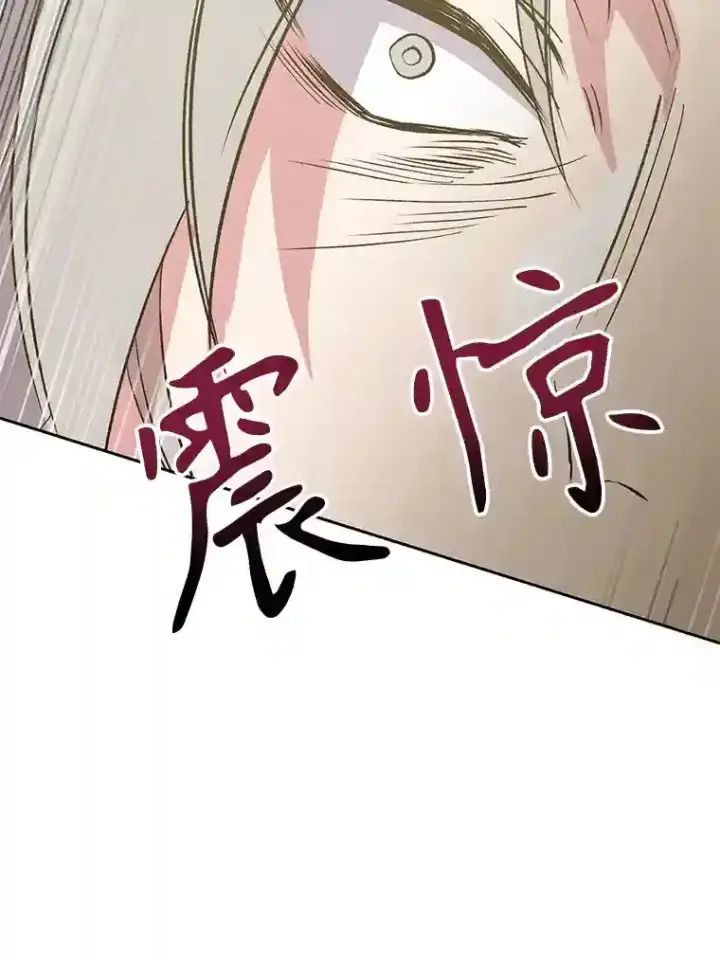 《超越回归的大魔导师》18.见面图65