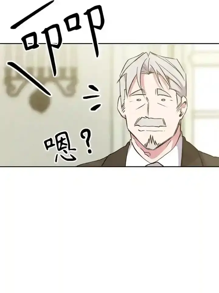 《超越回归的大魔导师》18.见面图97