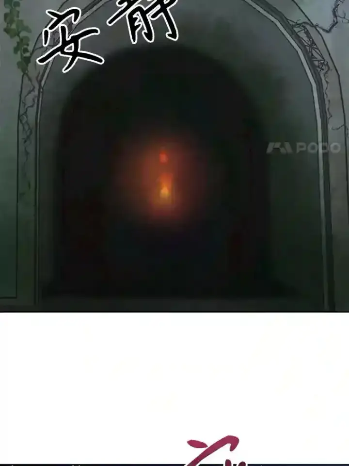 《超越回归的大魔导师》19.进入地下城图50