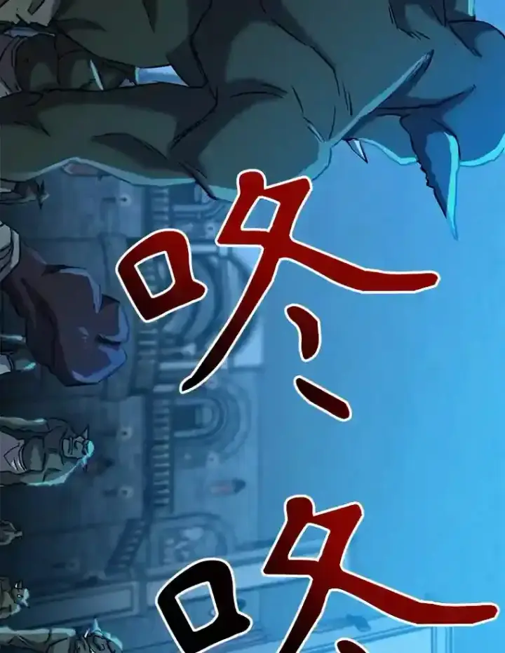 《超越回归的大魔导师》19.进入地下城图90