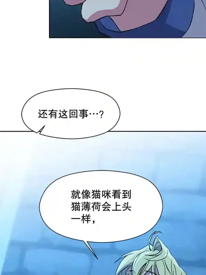 《超越回归的大魔导师》20.连续闯关图10