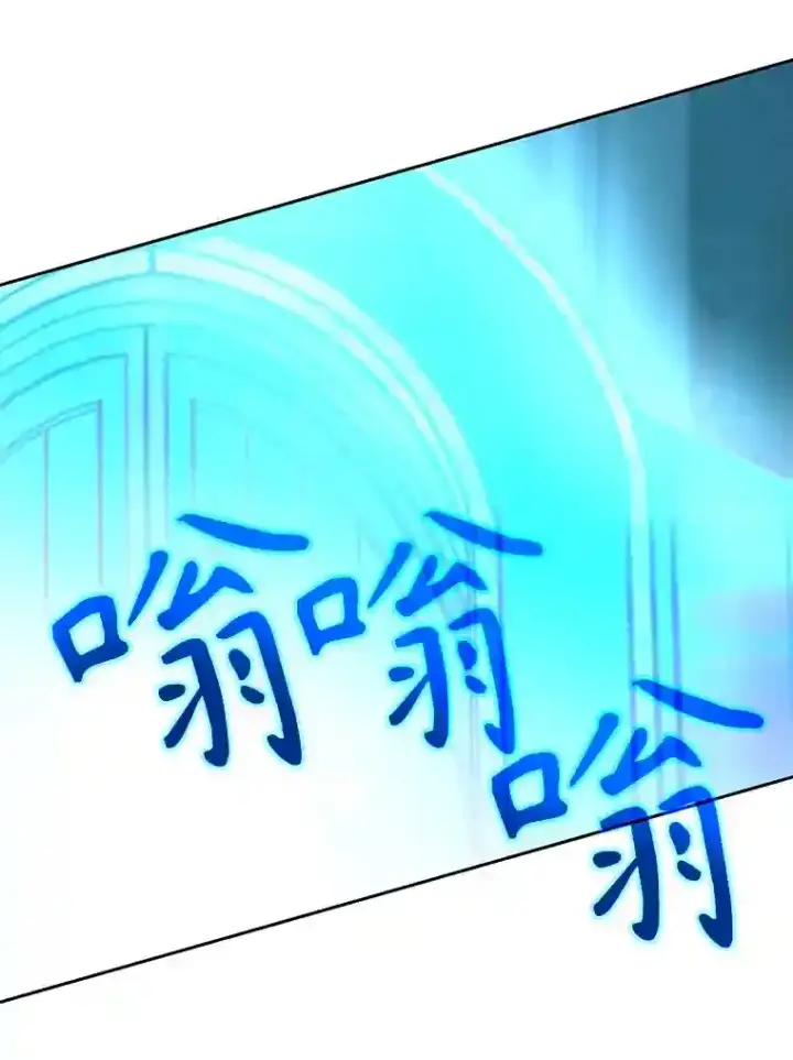 《超越回归的大魔导师》20.连续闯关图102