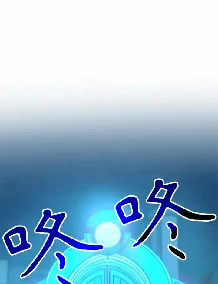 《超越回归的大魔导师》20.连续闯关图103