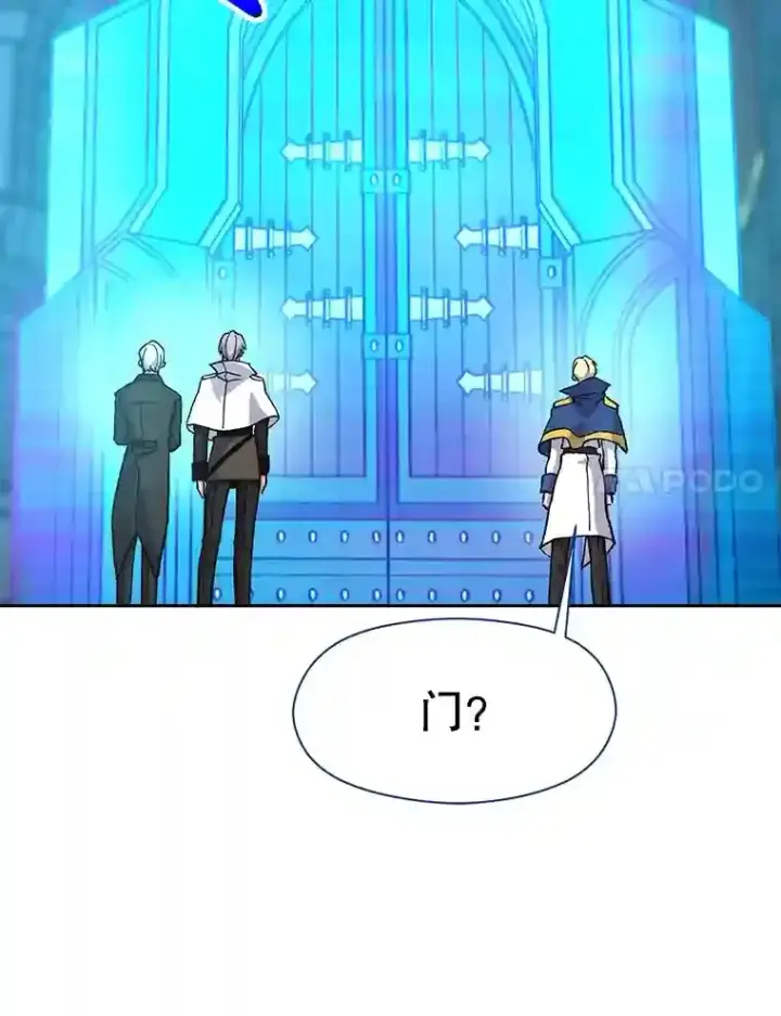 《超越回归的大魔导师》20.连续闯关图104