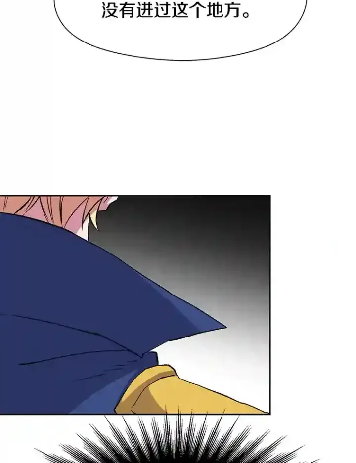 《超越回归的大魔导师》20.连续闯关图106