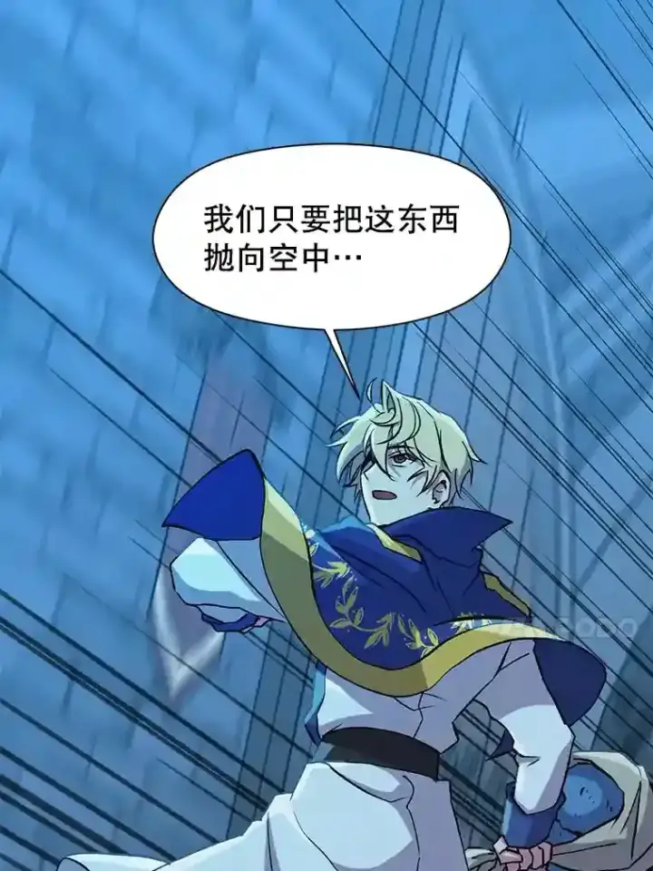 《超越回归的大魔导师》20.连续闯关图17