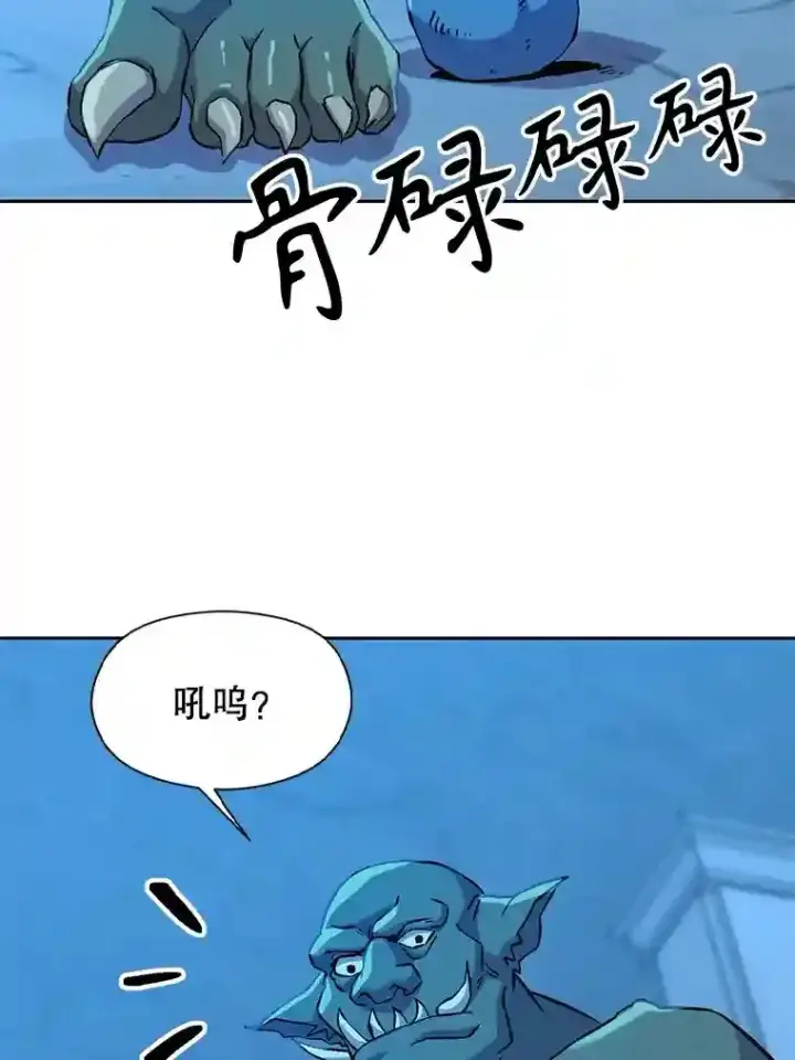 《超越回归的大魔导师》20.连续闯关图21