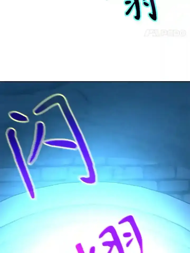 《超越回归的大魔导师》20.连续闯关图24
