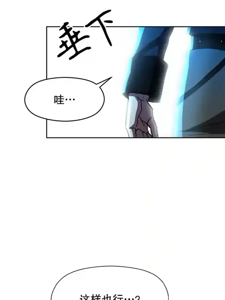 《超越回归的大魔导师》20.连续闯关图28