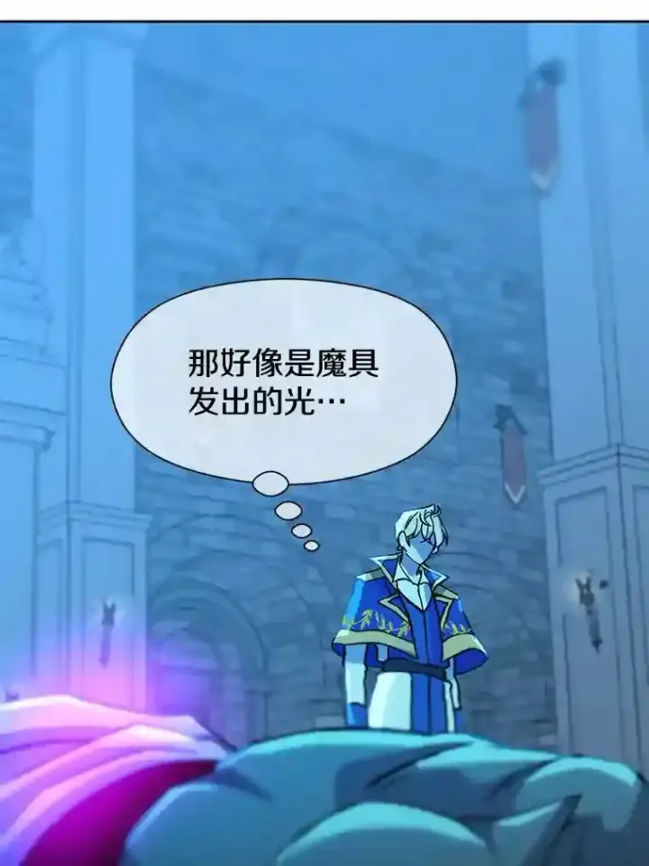 《超越回归的大魔导师》20.连续闯关图41