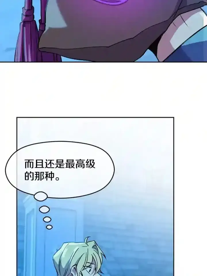 《超越回归的大魔导师》20.连续闯关图44