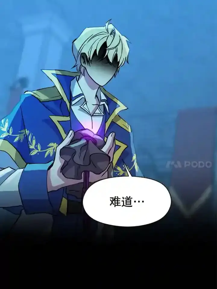 《超越回归的大魔导师》20.连续闯关图46