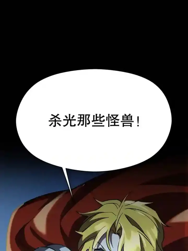 《超越回归的大魔导师》20.连续闯关图47