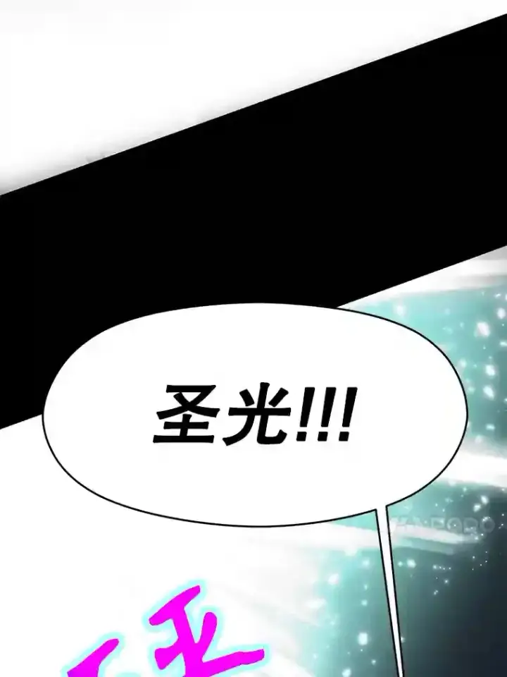 《超越回归的大魔导师》20.连续闯关图49