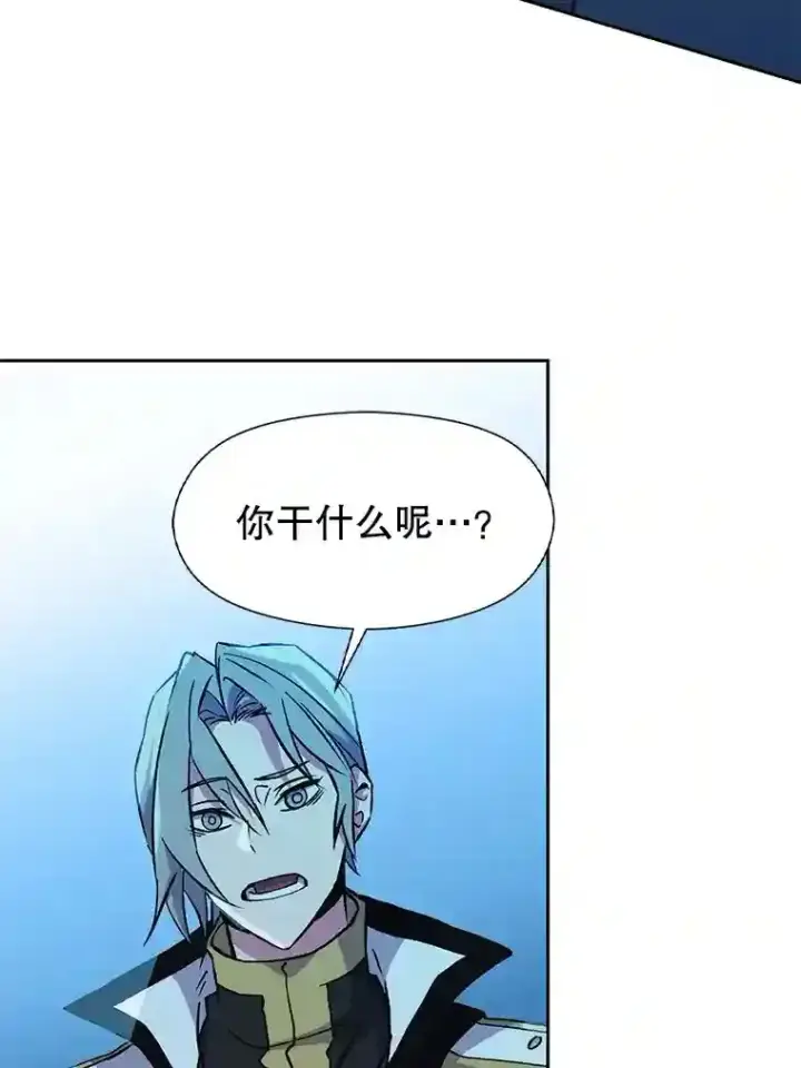 《超越回归的大魔导师》20.连续闯关图5