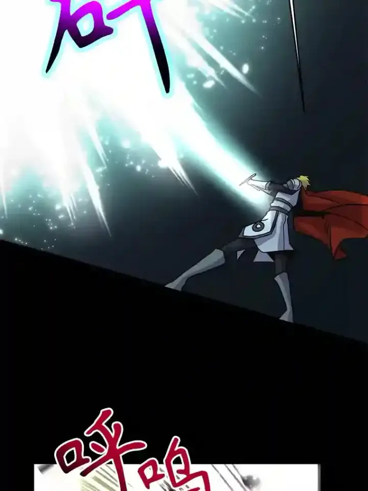 《超越回归的大魔导师》20.连续闯关图50