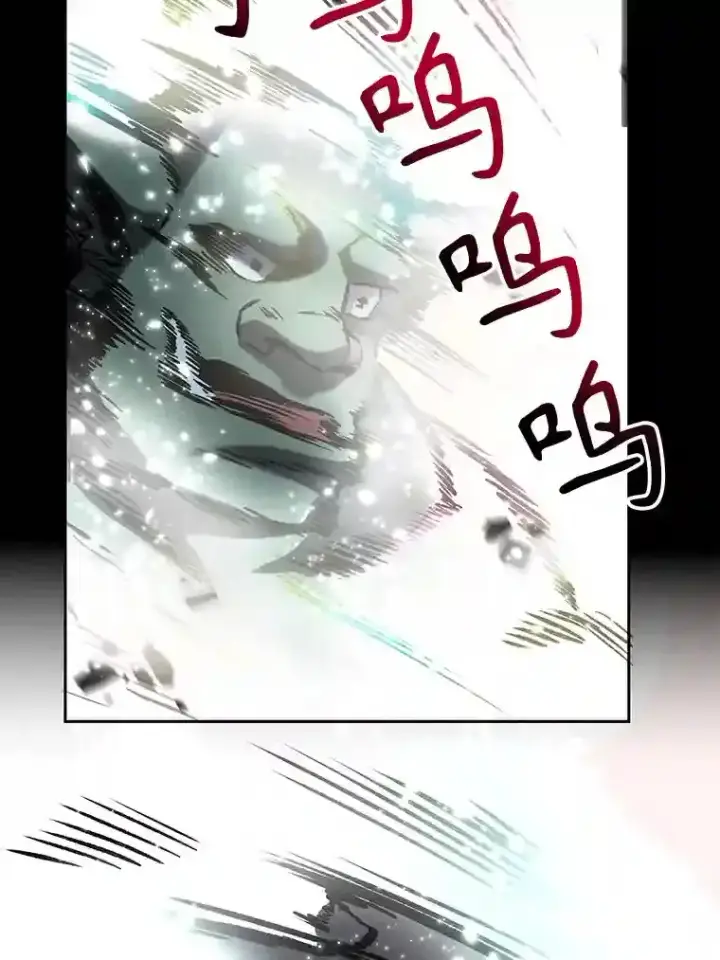 《超越回归的大魔导师》20.连续闯关图51