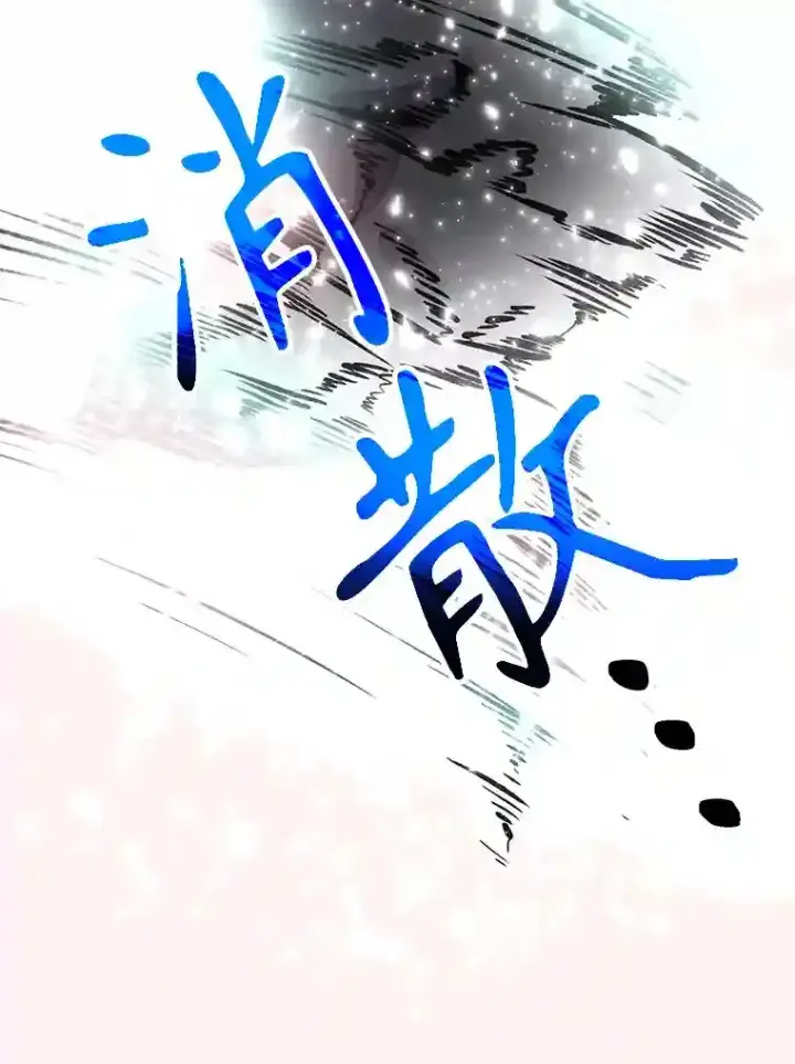 《超越回归的大魔导师》20.连续闯关图52