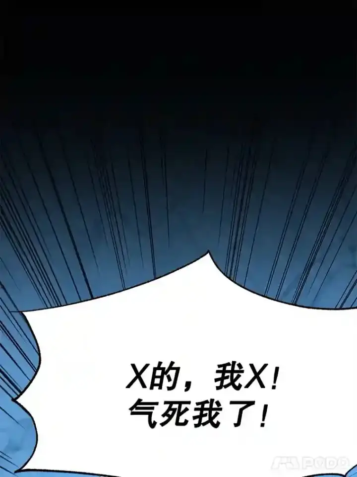《超越回归的大魔导师》20.连续闯关图53
