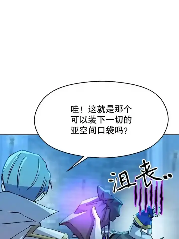 《超越回归的大魔导师》20.连续闯关图57
