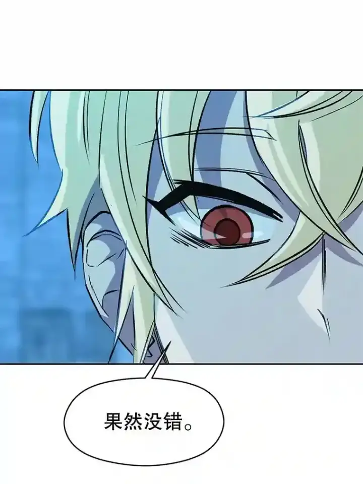 《超越回归的大魔导师》20.连续闯关图63