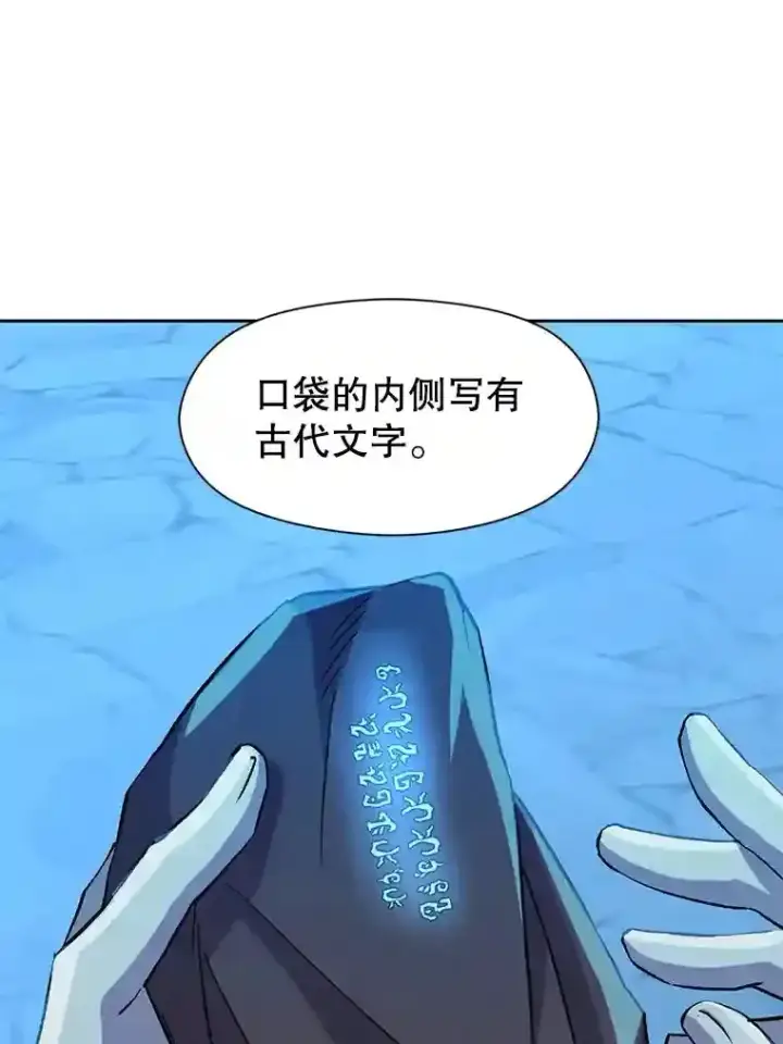 《超越回归的大魔导师》20.连续闯关图64