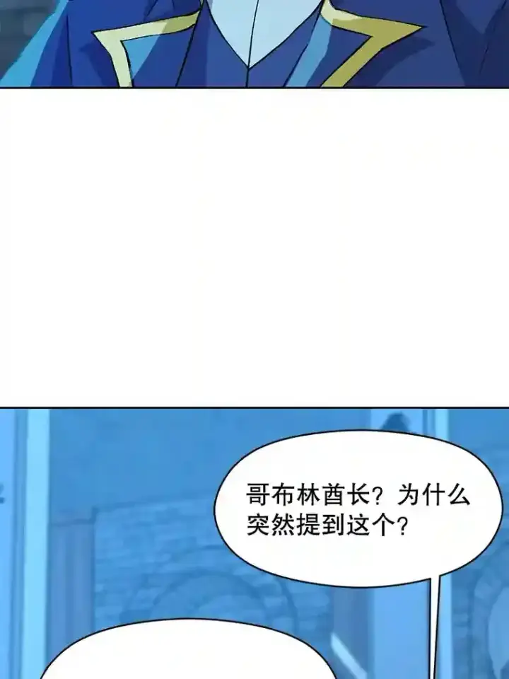 《超越回归的大魔导师》20.连续闯关图71