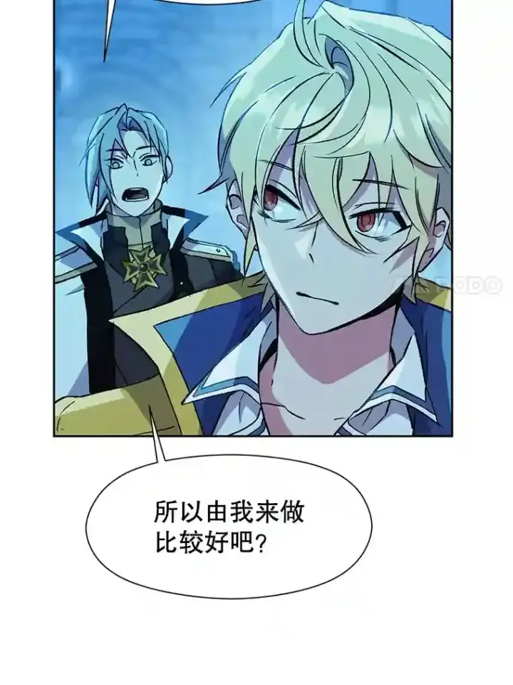 《超越回归的大魔导师》20.连续闯关图75