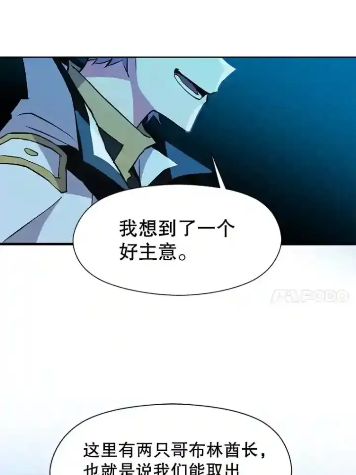 《超越回归的大魔导师》20.连续闯关图78
