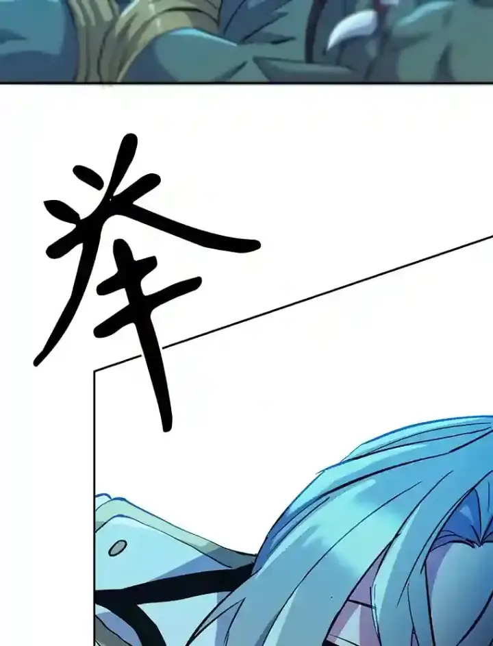 《超越回归的大魔导师》20.连续闯关图84