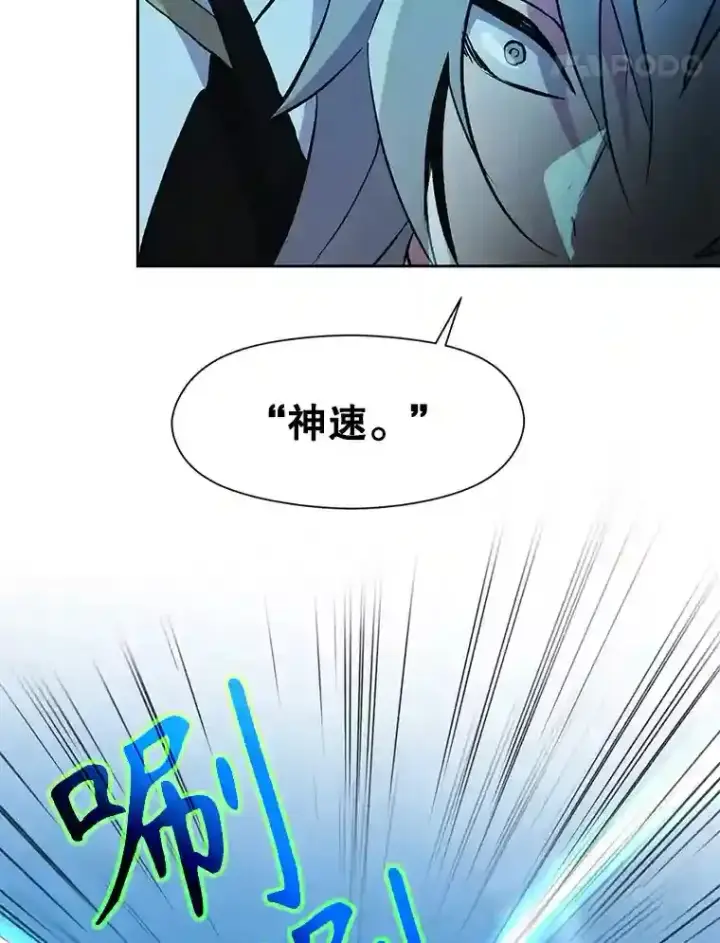 《超越回归的大魔导师》20.连续闯关图85